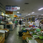 서교시장