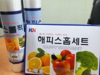광림산업