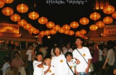 경희대장현숨태권도장