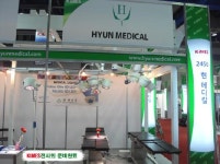 현메디칼