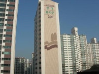 현대부동산