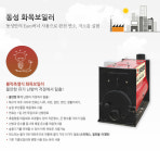 동성종합