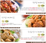 불로만치킨바베큐 남산점