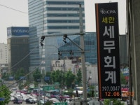 세한세무회계사무소