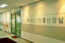 최내과의원