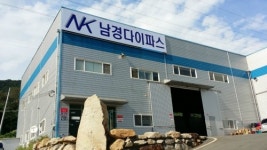 남경다이파스