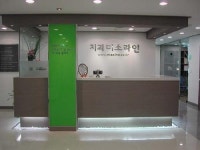 미소라인치과의원