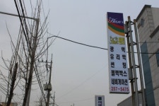 한스덴트