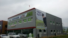 GS스크린골프아카데미