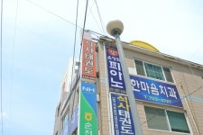 석사태권도