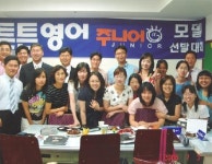튼튼영어 광진군자지사