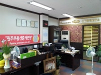 휴먼과이편한공인중개사사무소
