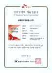 삼에이치정보통신