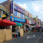 성도종합상가