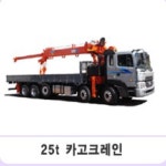 크레인114