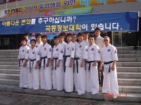 용인대해천GYM