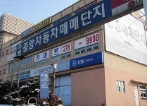 카마트몰