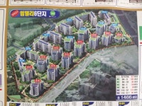 마곡엠밸리부동산공인중개사사무소