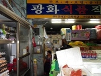 광화식품