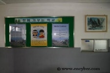 신암중학교