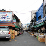 남포동건어물도매시장