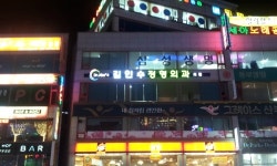 대류공사