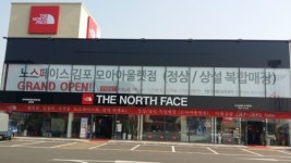 모아패션아울렛