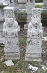 거산산업