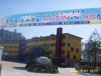 흑석초등학교