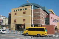 산성초등학교