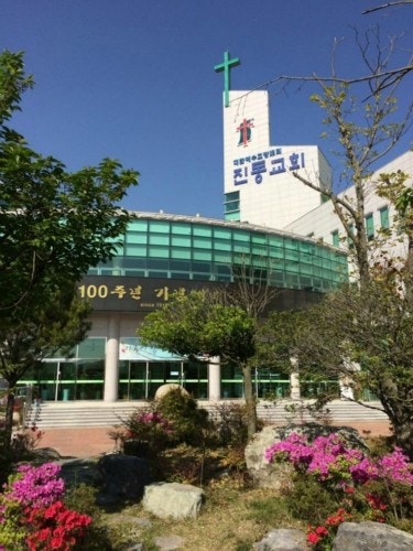 진동교회 사진 4