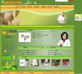 박춘원산부인과의원
