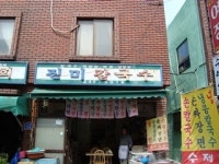 진미칼국수