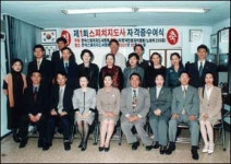 국제스피치언어학원
