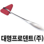 대명프로덴트