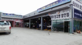 카매니아모터스