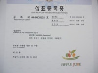한반도농원