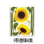 현대시트 물류센타