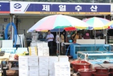 제일수산