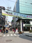 일신비즈니스센터