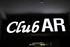 구월동PT AR퍼스널트레이닝