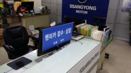 타이거렌트카 양산점