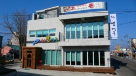 속초생대구