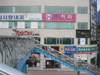 증포온누리약국