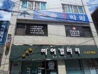 이선희헤어갤러리