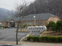 여호와의증인의 왕국회관