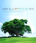 로뎀정신과의원