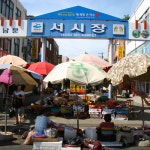 서시장