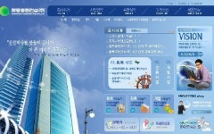 화룡종합건설