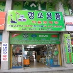 가람상사